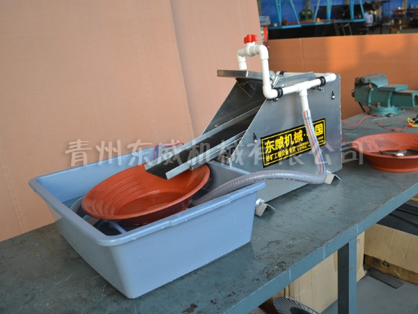 小型沙金精選機(jī)